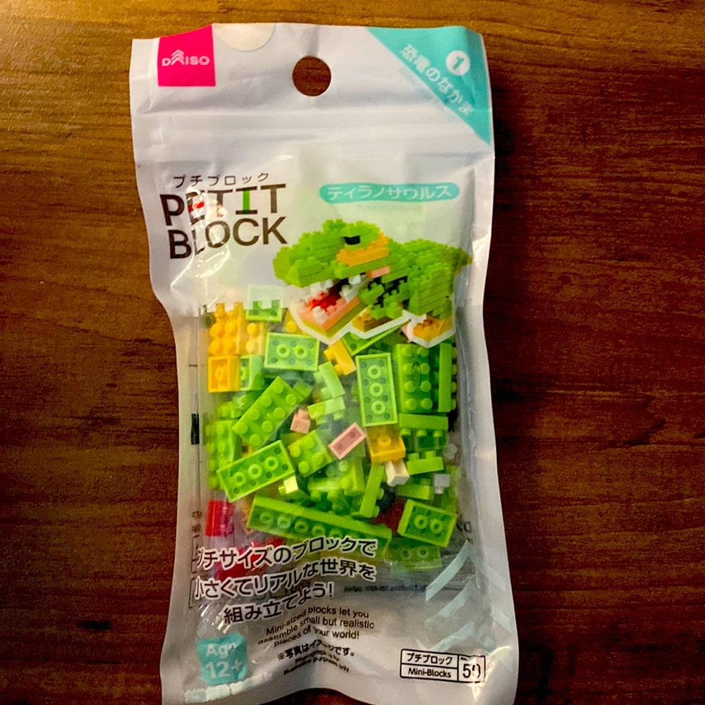 PETIT BLOCK! MINIATURE LEGO, 3D puzzle. Tyrannosaurus